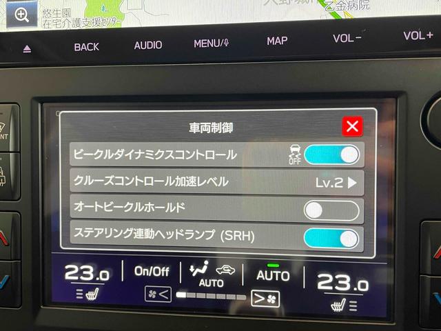 レヴォーグ GT プリクラッシュブレーキ レーンキープ Rソナー ACC Iストップ LEDヘッド フォグ デュアルAAC シートヒーター スマートキー Pスタート 純正ナビ フルセグTV BT バックカメラ ETC(17枚目)