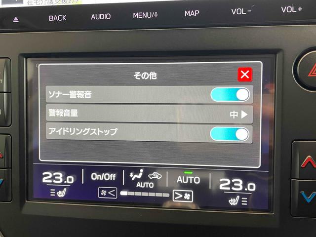 レヴォーグ GT プリクラッシュブレーキ レーンキープ Rソナー ACC Iストップ LEDヘッド フォグ デュアルAAC シートヒーター スマートキー Pスタート 純正ナビ フルセグTV BT バックカメラ ETC(18枚目)