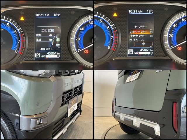 デリカミニ G 衝突軽減 レーンキープ 前後センサー 左側パワスラ LEDヘッド フォグ スマートキー Pスタート AAC シートヒーター Iストップ 電格ミラー 社外ナビ フルセグTV BT バックカメラ ETC(15枚目)