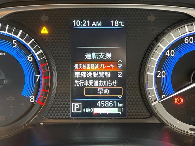 デリカミニ G 衝突軽減 レーンキープ 前後センサー 左側パワスラ LEDヘッド フォグ スマートキー Pスタート AAC シートヒーター Iストップ 電格ミラー 社外ナビ フルセグTV BT バックカメラ ETC(16枚目)