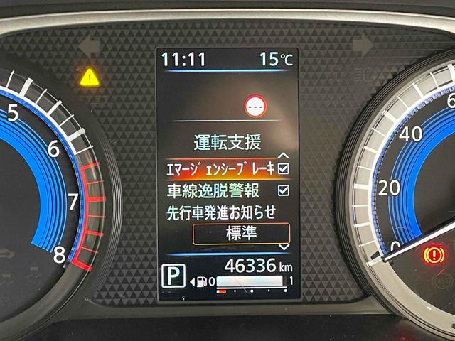 ルークス ハイウェイスター　Ｘ　エマブレ　レーンキープ　前後ソナー　左側パワスラ　ＬＥＤヘッド　インテリキー　Ｐスタート　ＡＡＣ　Ｉストップ　電格ミラー　オートライト　社外ナビ　フルセグＴＶ　ＢＴ　アラウンドビューモニター　ＥＴＣ（15枚目）