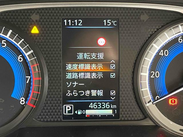 ルークス ハイウェイスター　Ｘ　エマブレ　レーンキープ　前後ソナー　左側パワスラ　ＬＥＤヘッド　インテリキー　Ｐスタート　ＡＡＣ　Ｉストップ　電格ミラー　オートライト　社外ナビ　フルセグＴＶ　ＢＴ　アラウンドビューモニター　ＥＴＣ（16枚目）