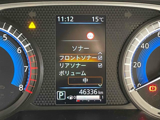 ルークス ハイウェイスター　Ｘ　エマブレ　レーンキープ　前後ソナー　左側パワスラ　ＬＥＤヘッド　インテリキー　Ｐスタート　ＡＡＣ　Ｉストップ　電格ミラー　オートライト　社外ナビ　フルセグＴＶ　ＢＴ　アラウンドビューモニター　ＥＴＣ（19枚目）