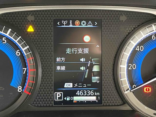 ルークス ハイウェイスター　Ｘ　エマブレ　レーンキープ　前後ソナー　左側パワスラ　ＬＥＤヘッド　インテリキー　Ｐスタート　ＡＡＣ　Ｉストップ　電格ミラー　オートライト　社外ナビ　フルセグＴＶ　ＢＴ　アラウンドビューモニター　ＥＴＣ（20枚目）