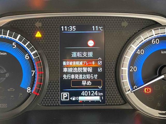 デリカミニ G 衝突軽減 レーンキープ 前後センサー 左側パワスラ LEDヘッド フォグ スマートキー Pスタート AAC シートヒーター Iストップ 電格ミラー 社外ナビ フルセグTV BT バックカメラ ETC(16枚目)