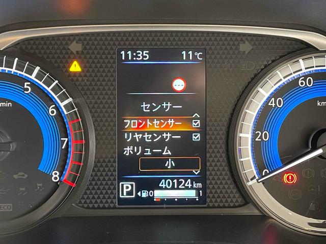 デリカミニ G 衝突軽減 レーンキープ 前後センサー 左側パワスラ LEDヘッド フォグ スマートキー Pスタート AAC シートヒーター Iストップ 電格ミラー 社外ナビ フルセグTV BT バックカメラ ETC(20枚目)