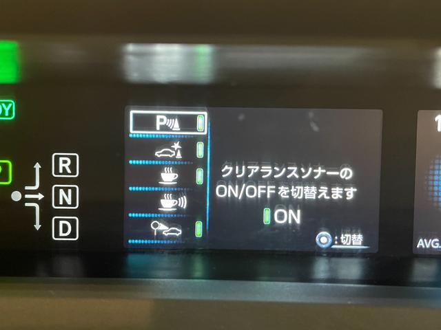 プリウス S ETC クリアランスソナー レーンアシスト オートクルーズコントロール 衝突被害軽減システム バックカメラ ナビ アルミホイール オートマチックハイビーム オートライト LEDヘッドランプ CVT(18枚目)