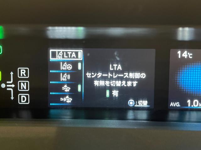 プリウス S ETC クリアランスソナー レーンアシスト オートクルーズコントロール 衝突被害軽減システム バックカメラ ナビ アルミホイール オートマチックハイビーム オートライト LEDヘッドランプ CVT(19枚目)