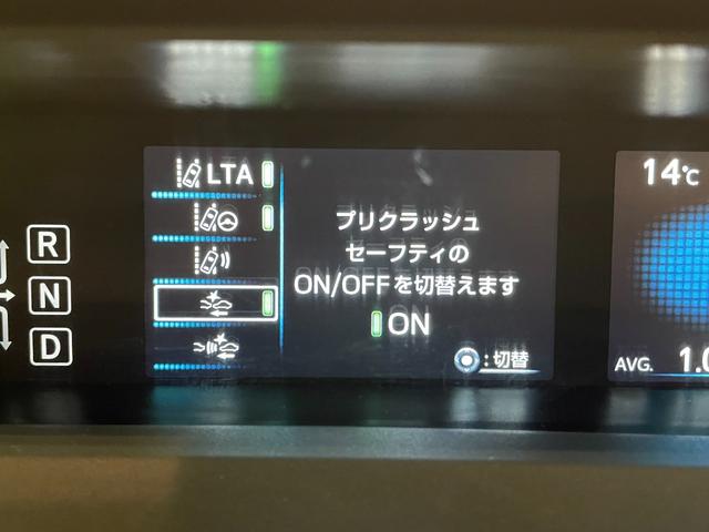 プリウス S ETC クリアランスソナー レーンアシスト オートクルーズコントロール 衝突被害軽減システム バックカメラ ナビ アルミホイール オートマチックハイビーム オートライト LEDヘッドランプ CVT(20枚目)