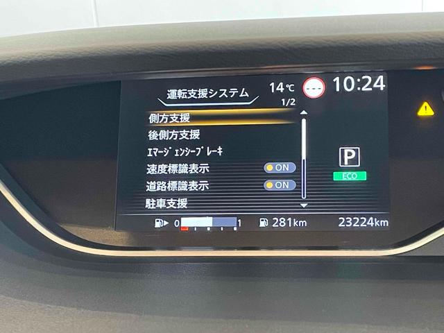 セレナ XV エマブレ LDW BSW BSI 前後ソナー クルコン Iストップ 両側パワスラ インテリキー Pスタート AAC リアAC 電格ミラー オートライト 社外ナビ BT CD DVD バックカメラ(14枚目)