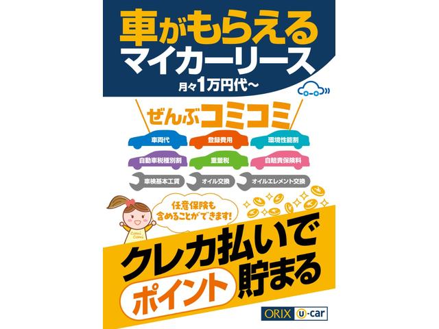 ムーヴキャンバス ストライプスＸ　ＥＴＣ　バックカメラ　両側電動スライドドア　ナビ　ＴＶ　クリアランスソナー　衝突被害軽減システム　オートライト　スマートキー　アイドリングストップ　電動格納ミラー　ベンチシート　ＣＶＴ（6枚目）
