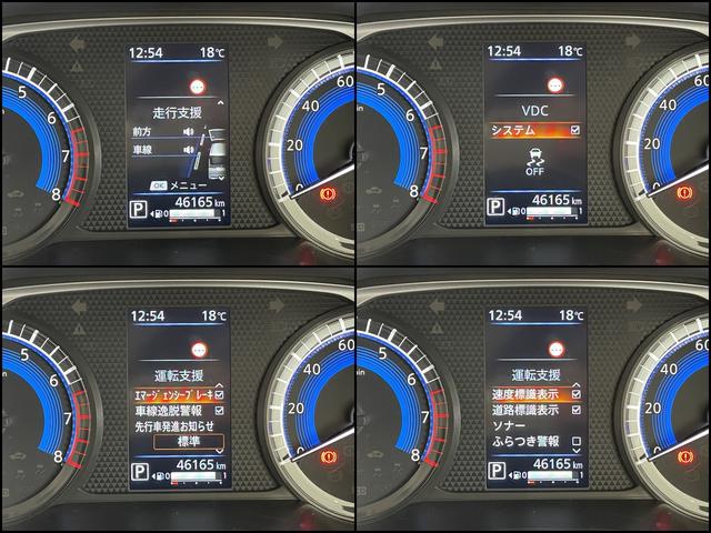 ルークス ハイウェイスター　Ｘ　エマブレ　インテリキー　左側パワスラ　車線逸脱　前後ソナー　純１４ＡＷ　ＬＥＤヘッド　フォグ　Ａライト　Ｐスタート　ステリモ　サーキュレータ　社外ナビ　フルセグ　ＢＴ　アラウンドビューモニター　ＥＴＣ（14枚目）