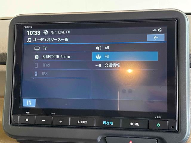 Ｎ－ＢＯＸ ベースグレード　ＣＭＢＳ　レーンキープ　Ｐセンサー　ＡＣＣ　左側パワスラ　ＬＥＤヘッド　スマートキー　Ｐスタート　ＡＡＣ　電格ミラー　オートライト　ＰＶガラス　ステリモ　純正ナビ　フルセグＴＶ　ＢＴ　バックカメラ（12枚目）