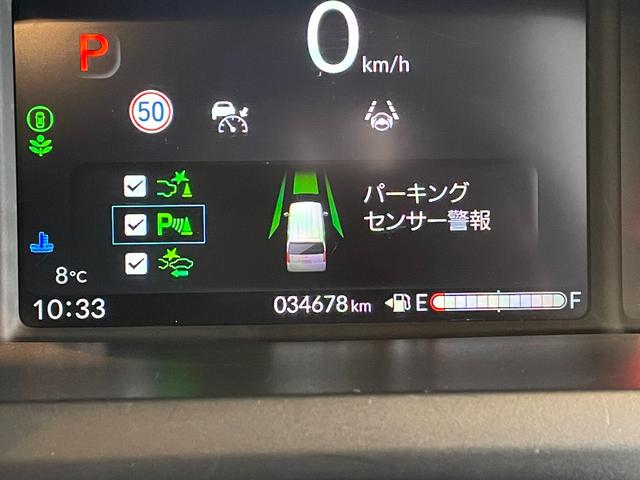 Ｎ－ＢＯＸ ベースグレード　ＣＭＢＳ　レーンキープ　Ｐセンサー　ＡＣＣ　左側パワスラ　ＬＥＤヘッド　スマートキー　Ｐスタート　ＡＡＣ　電格ミラー　オートライト　ＰＶガラス　ステリモ　純正ナビ　フルセグＴＶ　ＢＴ　バックカメラ（18枚目）