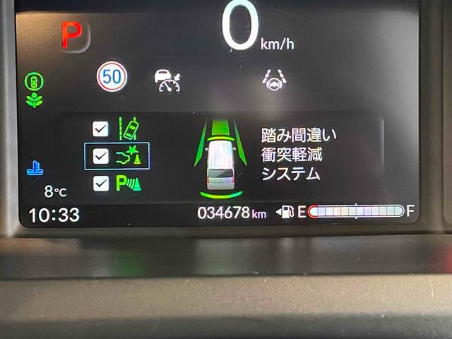 Ｎ－ＢＯＸ ベースグレード　ＣＭＢＳ　レーンキープ　Ｐセンサー　ＡＣＣ　左側パワスラ　ＬＥＤヘッド　スマートキー　Ｐスタート　ＡＡＣ　電格ミラー　オートライト　ＰＶガラス　ステリモ　純正ナビ　フルセグＴＶ　ＢＴ　バックカメラ（21枚目）