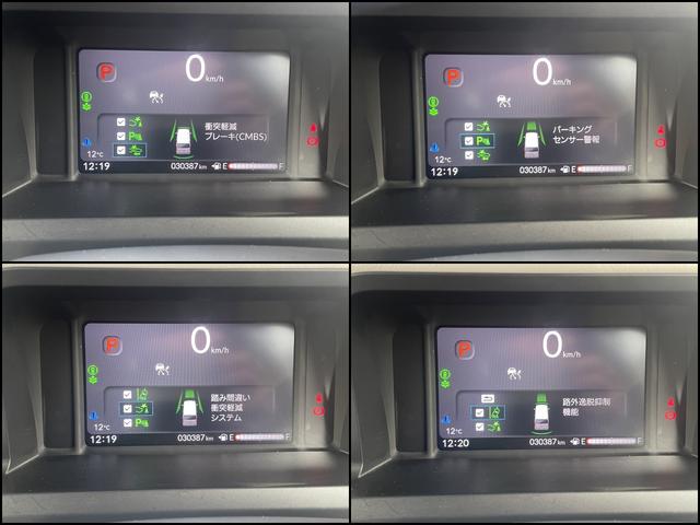 Ｎ－ＢＯＸ ベースグレード　ＥＴＣ　バックカメラ　両側スライド・片側電動　ナビ　ＴＶ　クリアランスソナー　オートクルーズコントロール　レーンアシスト　衝突被害軽減システム　オートライト　ＬＥＤヘッドランプ　スマートキー（13枚目）