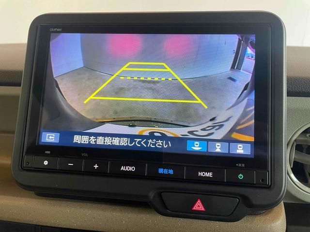 Ｎ－ＢＯＸ ベースグレード　ＥＴＣ　バックカメラ　両側スライド・片側電動　ナビ　ＴＶ　クリアランスソナー　オートクルーズコントロール　レーンアシスト　衝突被害軽減システム　オートライト　ＬＥＤヘッドランプ　スマートキー（26枚目）