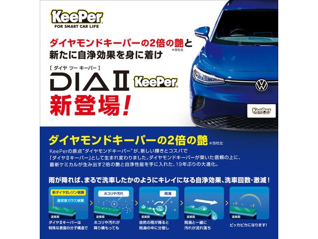 シャトル ハイブリッド　ホンダセンシング　バックカメラ　ナビ　オートクルーズコントロール　レーンアシスト　衝突被害軽減システム　オートライト　スマートキー　ＡＴ　盗難防止システム　衝突安全ボディ　ＡＢＳ　ＥＳＣ　Ｂｌｕｅｔｏｏｔｈ　エアコン（5枚目）