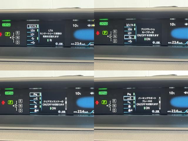 プリウス Ａ　ＰＣＳ　ＬＴＡ　クリソナ　Ｒクルコン　ＢＳＭ　ＳＩＰＡ　ＬＥＤヘッド　フォグ　スマートキー　ＡＡＣ　オートハイビーム　電格ミラー　セキュリティ　社外ナビ　ＢＴオーディオ　バックカメラ　ＥＴＣ（23枚目）