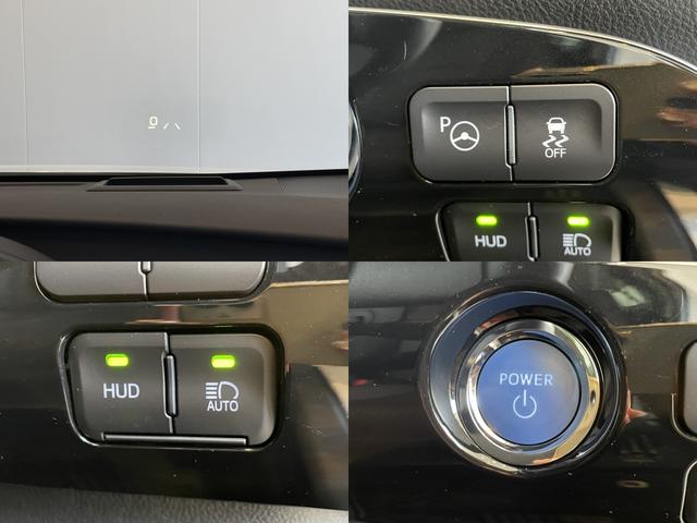 プリウス Ａ　ＰＣＳ　ＬＴＡ　クリソナ　Ｒクルコン　ＢＳＭ　ＳＩＰＡ　ＬＥＤヘッド　フォグ　スマートキー　ＡＡＣ　オートハイビーム　電格ミラー　セキュリティ　社外ナビ　ＢＴオーディオ　バックカメラ　ＥＴＣ（25枚目）