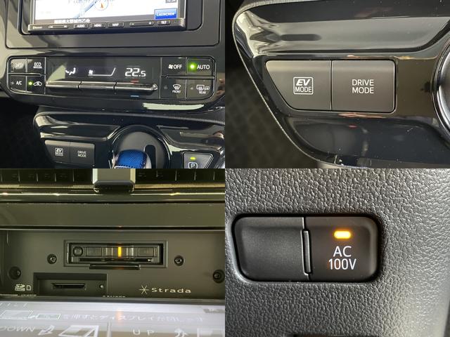 プリウス Ａ　ＰＣＳ　ＬＴＡ　クリソナ　Ｒクルコン　ＢＳＭ　ＳＩＰＡ　ＬＥＤヘッド　フォグ　スマートキー　ＡＡＣ　オートハイビーム　電格ミラー　セキュリティ　社外ナビ　ＢＴオーディオ　バックカメラ　ＥＴＣ（26枚目）