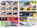 7/26(土)〜8/3(日)の期間、日替わり得選車『夏得祭り』開催中です♪
