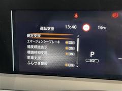 �ڥ��ޡ������󥷡��֥졼����������æ���ƣҥ��ʡ��ۡ������δ������Τ������Ͳ����ﳲ�ڸ��򥵥ݡ��Ȥ��ޤ����� 7