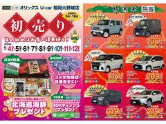 �������ָ�����ʤǤ����ᤤ�Ծ����Ǥ�������Ź�������䢨 3