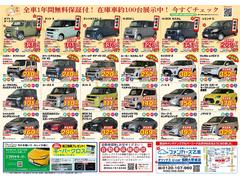 �����ޤΤ���Ź������ꤪ�Ԥ����Ƥ���ޤ��� 4