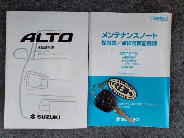 アルト Ｌ　衝突被害軽減システム　キーレスエントリー　アイドリングストップ　シートヒーター　ＣＶＴ　盗難防止システム　ＡＢＳ　ＥＳＣ　ＣＤ　ミュージックプレイヤー接続可　衝突安全ボディ　エアコン（45枚目）
