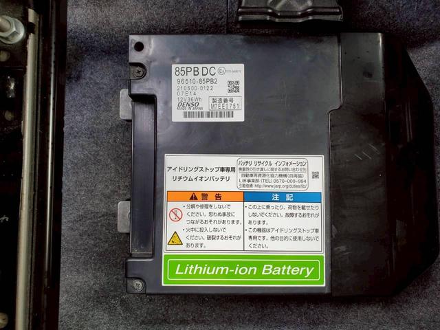 ハスラー ハイブリッドＧ　メモリーナビＴＶ　Ｂｌｕｅｔｏｏｔｈ　衝突被害軽減システム　レーンアシスト　シートヒーター　オートエアコン　スマートキー　プッシュスタート　アイドリングストップ（14枚目）