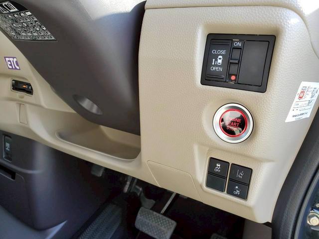 N-BOX G 両側スライド・片側電動 衝突被害軽減ブレーキ レーンアシスト ナビTV バックカメラ Bluetooth スマートキー プッシュスタート ETC オートエアコン ベンチシート(21枚目)