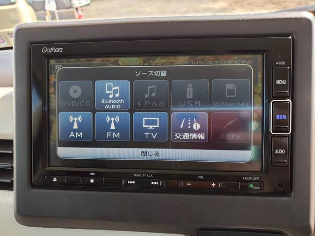 N-BOX G 両側スライド・片側電動 衝突被害軽減ブレーキ レーンアシスト ナビTV バックカメラ Bluetooth スマートキー プッシュスタート ETC オートエアコン ベンチシート(31枚目)