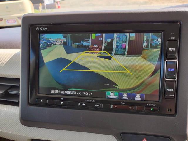 N-BOX G 両側スライド・片側電動 衝突被害軽減ブレーキ レーンアシスト ナビTV バックカメラ Bluetooth スマートキー プッシュスタート ETC オートエアコン ベンチシート(32枚目)