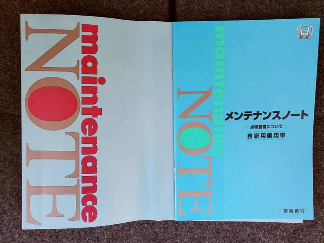 N-BOX G 両側スライド・片側電動 衝突被害軽減ブレーキ レーンアシスト ナビTV バックカメラ Bluetooth スマートキー プッシュスタート ETC オートエアコン ベンチシート(60枚目)