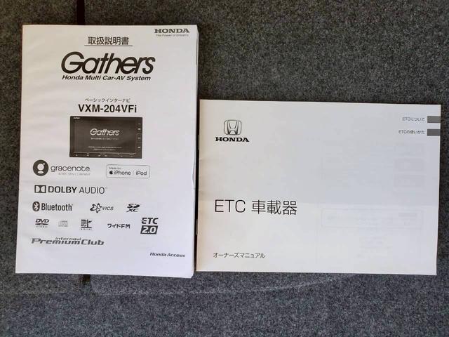 N-BOX G 両側スライド・片側電動 衝突被害軽減ブレーキ レーンアシスト ナビTV バックカメラ Bluetooth スマートキー プッシュスタート ETC オートエアコン ベンチシート(61枚目)