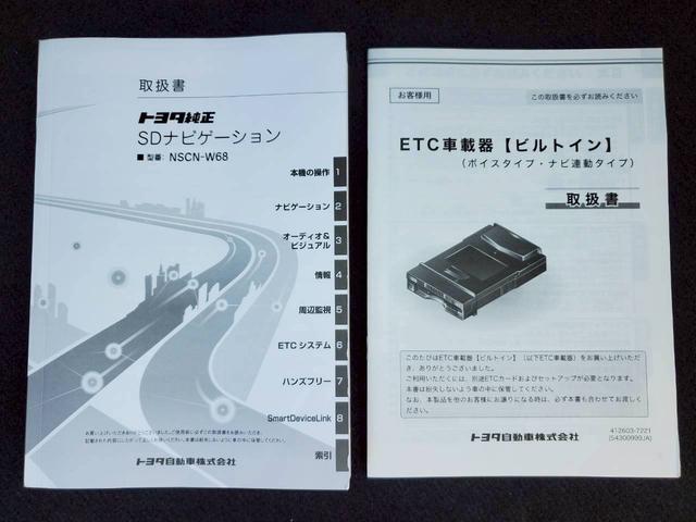 プリウス Ｓ　ナビＴＶ　バックカメラ　Ｂｌｕｅｔｏｏｔｈ　クリアランスソナー　ＬＥＤヘッドライト　フォグランプ　ミラーウインカー　衝突被害軽減ブレーキ　スマートキー（60枚目）