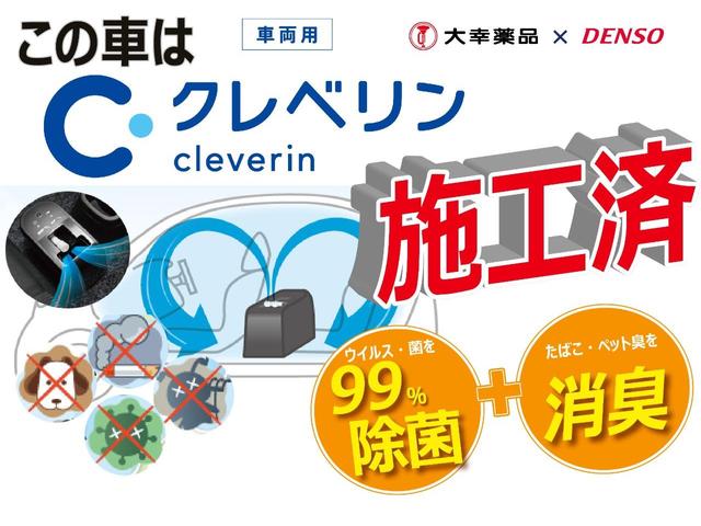 Sセーフティプラス 1年保証 フルセグ DVD再生 ミュージックプレイヤー接続可 バックカメラ 衝突被害軽減システム ETC LEDヘッドランプ アイドリングストップ(2枚目)