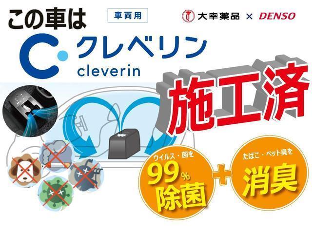 クロスオーバー 1年保証 DVD再生 ミュージックプレイヤー接続可 バックカメラ 衝突被害軽減システム LEDヘッドランプ アイドリングストップ(2枚目)