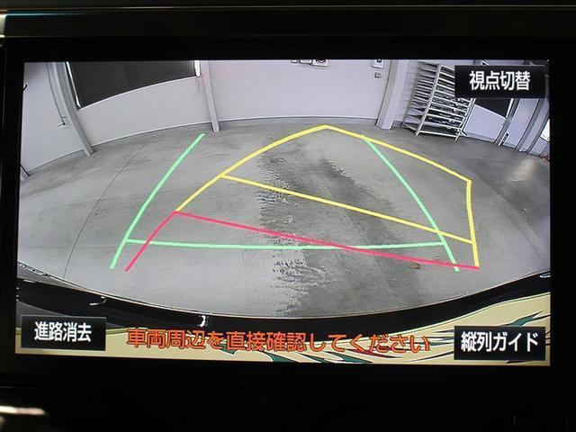2.5Z Gエディション 1年保証 フルセグ DVD再生 ミュージックプレイヤー接続可 後席モニター バックカメラ ETC 両側電動スライド LEDヘッドランプ 乗車定員 7人 3列シート ワンオーナー フルエアロ 記録簿(8枚目)