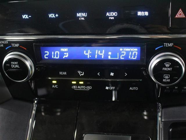 2.5Z Gエディション 1年保証 フルセグ DVD再生 ミュージックプレイヤー接続可 後席モニター バックカメラ ETC 両側電動スライド LEDヘッドランプ 乗車定員 7人 3列シート ワンオーナー フルエアロ 記録簿(11枚目)