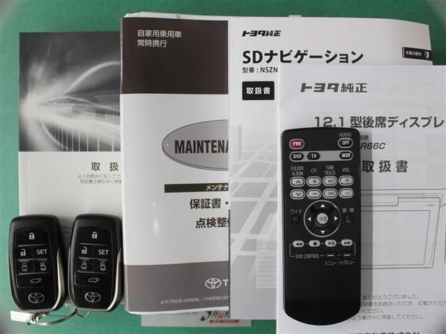 2.5Z Gエディション 1年保証 フルセグ DVD再生 ミュージックプレイヤー接続可 後席モニター バックカメラ ETC 両側電動スライド LEDヘッドランプ 乗車定員 7人 3列シート ワンオーナー フルエアロ 記録簿(21枚目)