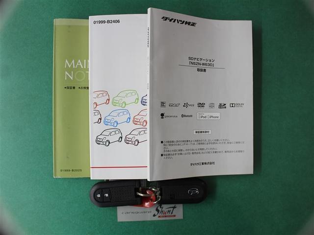 スタイルG SAII 1年保証 フルセグ メモリーナビ DVD再生 ミュージックプレイヤー接続可 バックカメラ 衝突被害軽減システム LEDヘッドランプ 記録簿 アイドリングストップ(20枚目)