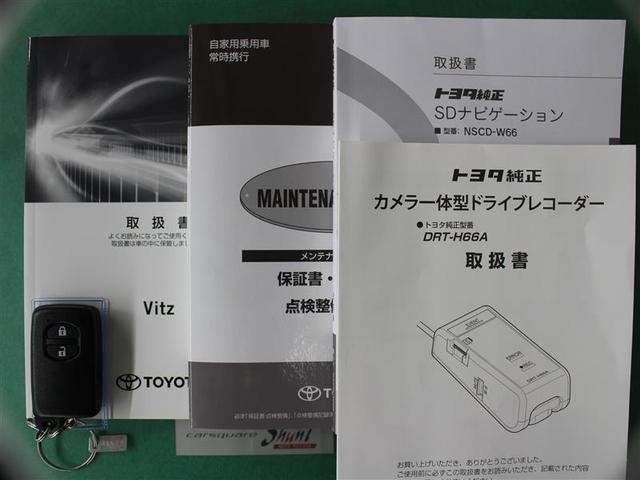 F セーフティーエディションII 1年保証 ワンセグ メモリーナビ ミュージックプレイヤー接続可 衝突被害軽減システム ETC ドラレコ(20枚目)