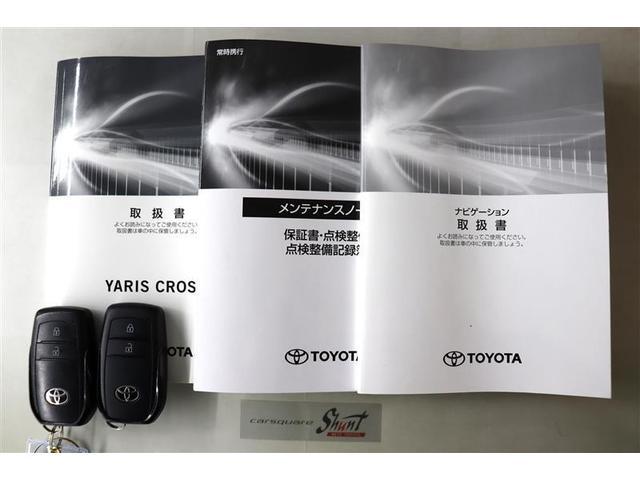 ヤリスクロス ハイブリッドＺ　１年保証　メモリーナビ　ミュージックプレイヤー接続可　バックカメラ　衝突被害軽減システム　ＥＴＣ　ＬＥＤヘッドランプ　記録簿　アイドリングストップ（33枚目）
