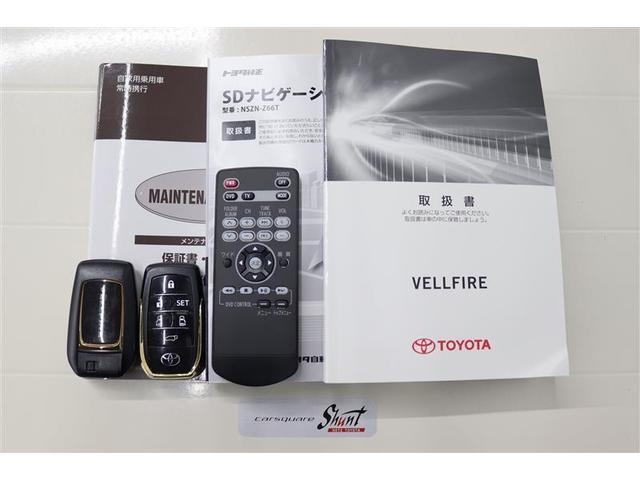 ヴェルファイア ２．５Ｚ　Ａエディション　ゴールデンアイズ　１年保証　サンルーフ　フルセグ　メモリーナビ　ＤＶＤ再生　ミュージックプレイヤー接続可　後席モニター　バックカメラ　衝突被害軽減システム　ＥＴＣ　両側電動スライド　ＨＩＤヘッドライト　乗車定員７人（34枚目）