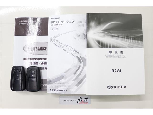 ＲＡＶ４ アドベンチャー　１年保証　ワンオーナ　電動リヤゲート　シートクーラー　４ＷＤ　フルセグ　メモリーナビ　ＤＶＤ再生　ミュージックプレイヤー接続可　バックカメラ　衝突被害軽減システム　ＥＴＣ　ドラレコ　ＬＥＤヘッドランプ（37枚目）