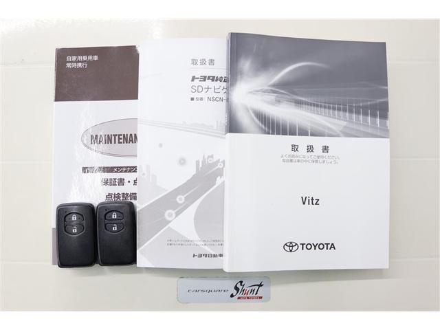 ヴィッツ Ｆ　セーフティーエディションＩＩＩ　１年保証　ワンセグ　メモリーナビ　ミュージックプレイヤー接続可　バックカメラ　オートマチックハイビーム　クリアランスソナ－　衝突被害軽減システム　ＬＥＤヘッドランプ　アイドリングストップ（33枚目）