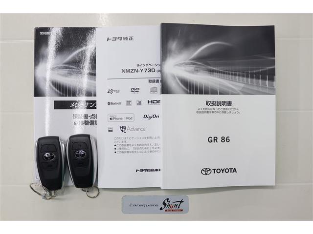 ＧＲ８６ ＲＺ　１年保証　当社試乗車　フルセグ　メモリーナビ　ＤＶＤ再生　ミュージックプレイヤー接続可　シートヒータ－　バックカメラ　車線逸脱警報　ＢＳモニタ－　衝突被害軽減システム　ＥＴＣ　ドラレコ　ＬＥＤランプ（30枚目）