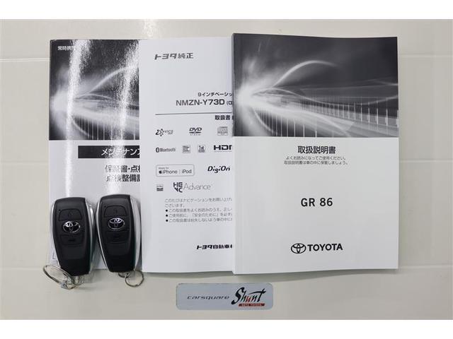 ＧＲ８６ ＲＺ　１年保証　当社試乗車　フルセグ　メモリーナビ　ＤＶＤ再生　ミュージックプレイヤー接続可　シートヒータ－　バックカメラ　車線逸脱警報　ＢＳモニタ－　衝突被害軽減システム　ＥＴＣ　ドラレコ　ＬＥＤランプ（32枚目）